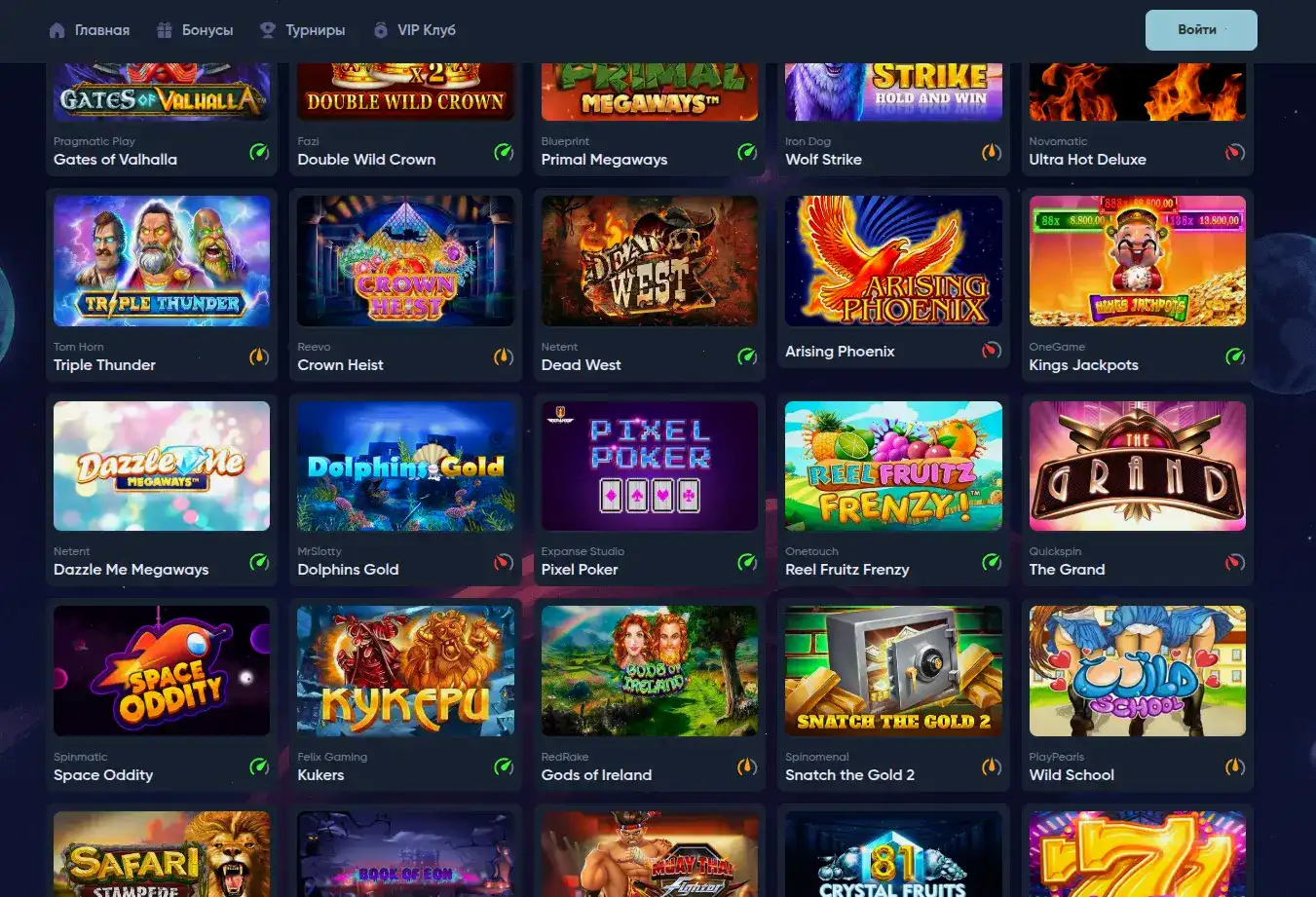 Джекпот и крупный выигрыш в Азино 888